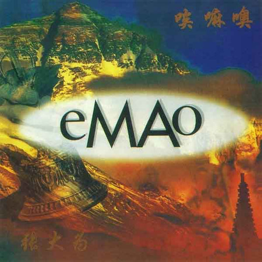 Emao - Tienda Budista